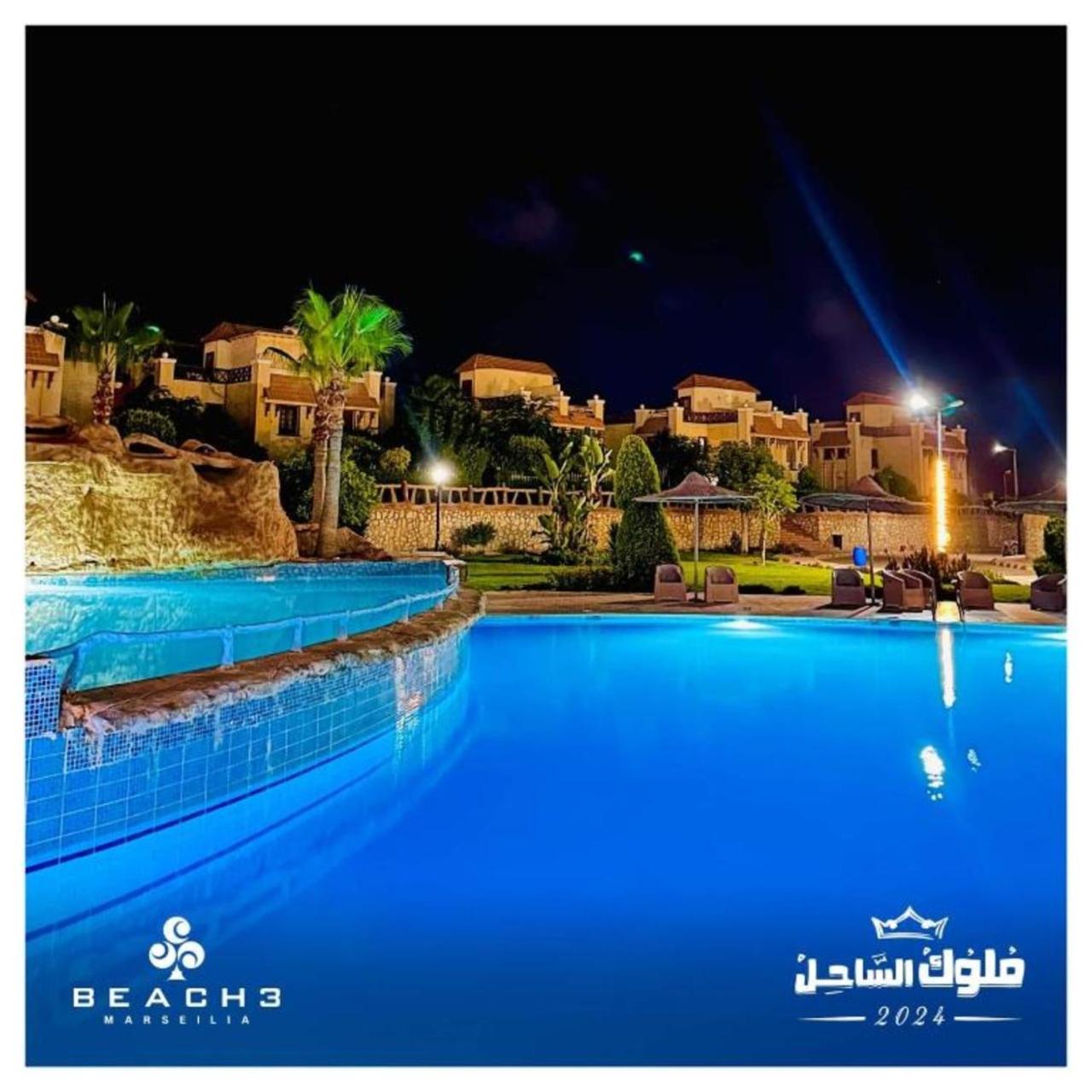 Apartment Marseilia 3 Chalet: Exclusive Family Retreat Dawwar Muhammad Abu Shanab